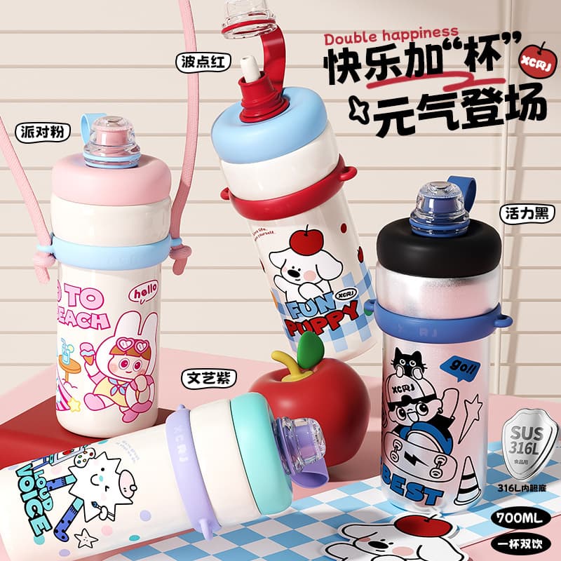 Dream Adventure 700ML High-Aesthetic Portable Large Capacity Fashion Ice Retention Insulated Cup, TD Version