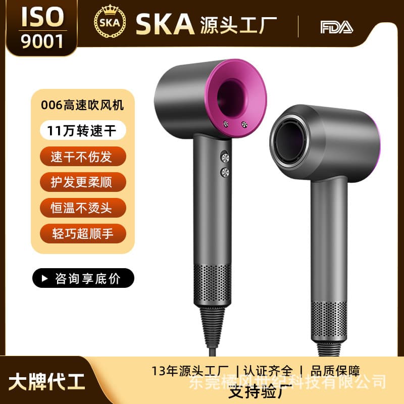 Leadless High-Speed Hair Dryer High-Power Hair Dryer with Negative Ion Hair Care, Manufacturer Wholesale