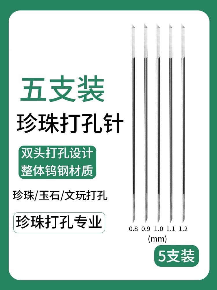 Wenwan Pearl Drilling Needle Tungsten Steel Triangular Double-Edge Drill Bit, Special Reaming Tool for Woodworking Bracelet Drilling Machine