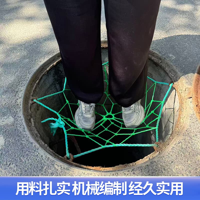 Manhole Cover Net Manufacturer Manhole Cover Fall Prevention Net Wastewater Sewer Pit Sand Well Underground Inspection Well Power Protection Net