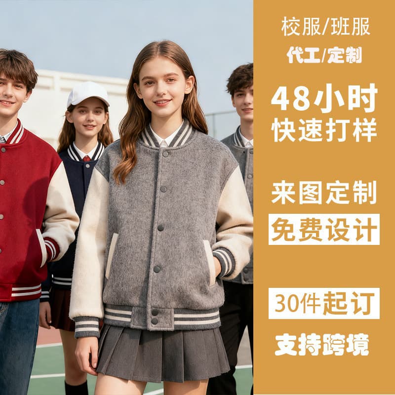 (11.22min Design) Custom OEM Autumn/Winter Quilted Thick Wool Jacket Padded Coat Men American Small