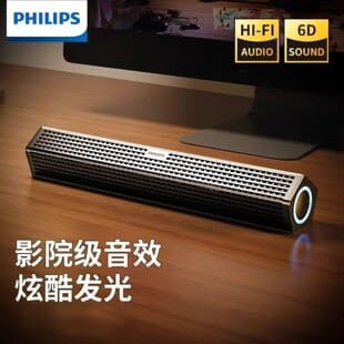 Philips SPA510 Wireless Bluetooth Soundbar Desktop Bluetooth Speaker High-Quality Audio Computer Speaker