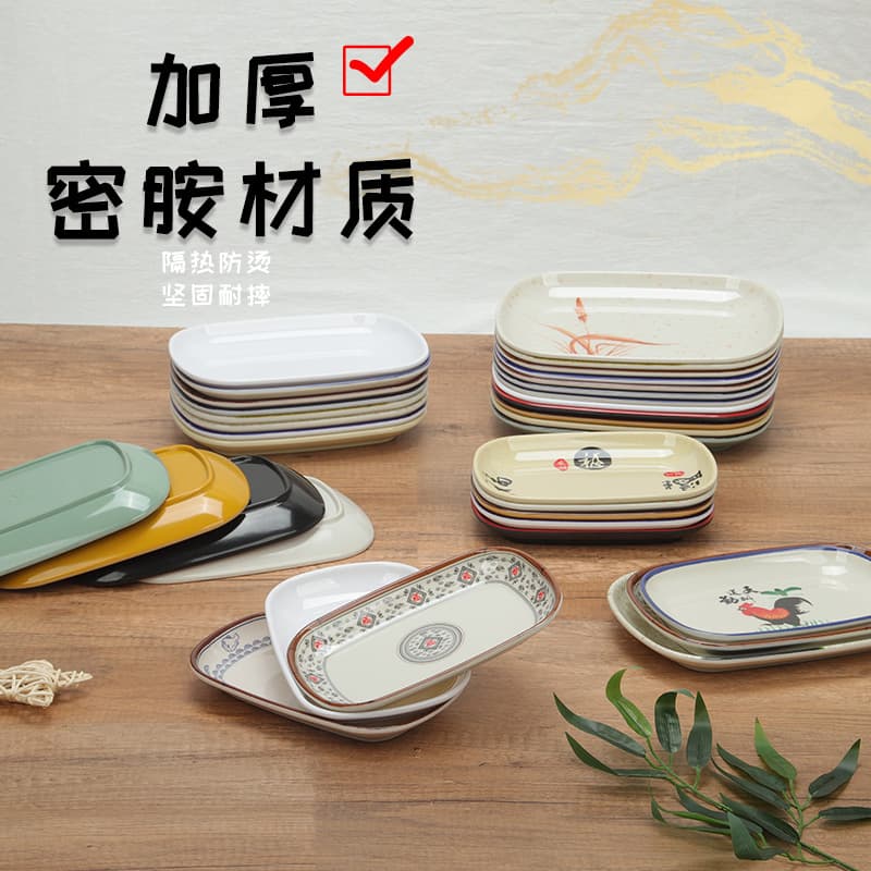 Melamine Rectangular Rice Noodle Plate, Dim Sum Breakfast Shop Plate, Imitation Porcelain, Internet-Famous Hot Pot Specialty Side Dish Plate