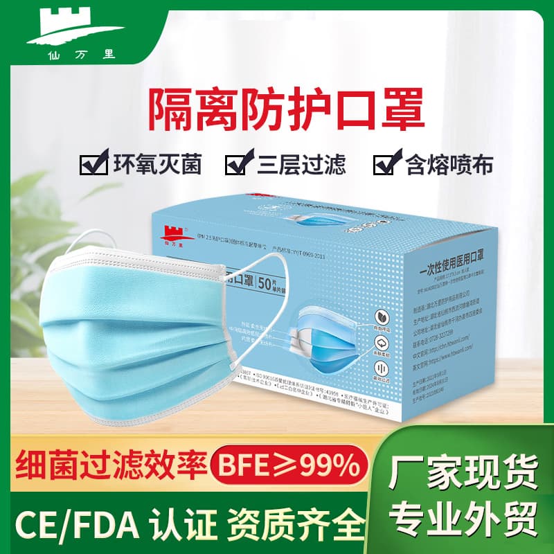 Disposable Adult Mask in Blue, White, and Pink, Three-Layer Non-Woven with Melt-Blown Fabric for Triple Protection