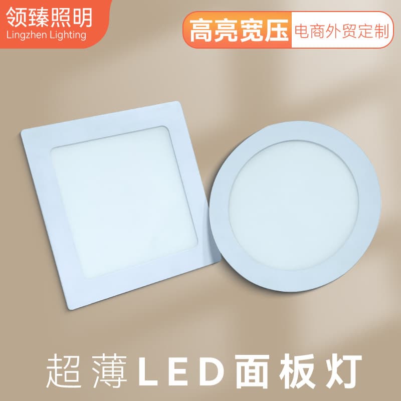Ultra-thin LED Panel Light, Wide Voltage High Brightness, Recessed Ceiling Light with Spring Clips, Embedded Installation