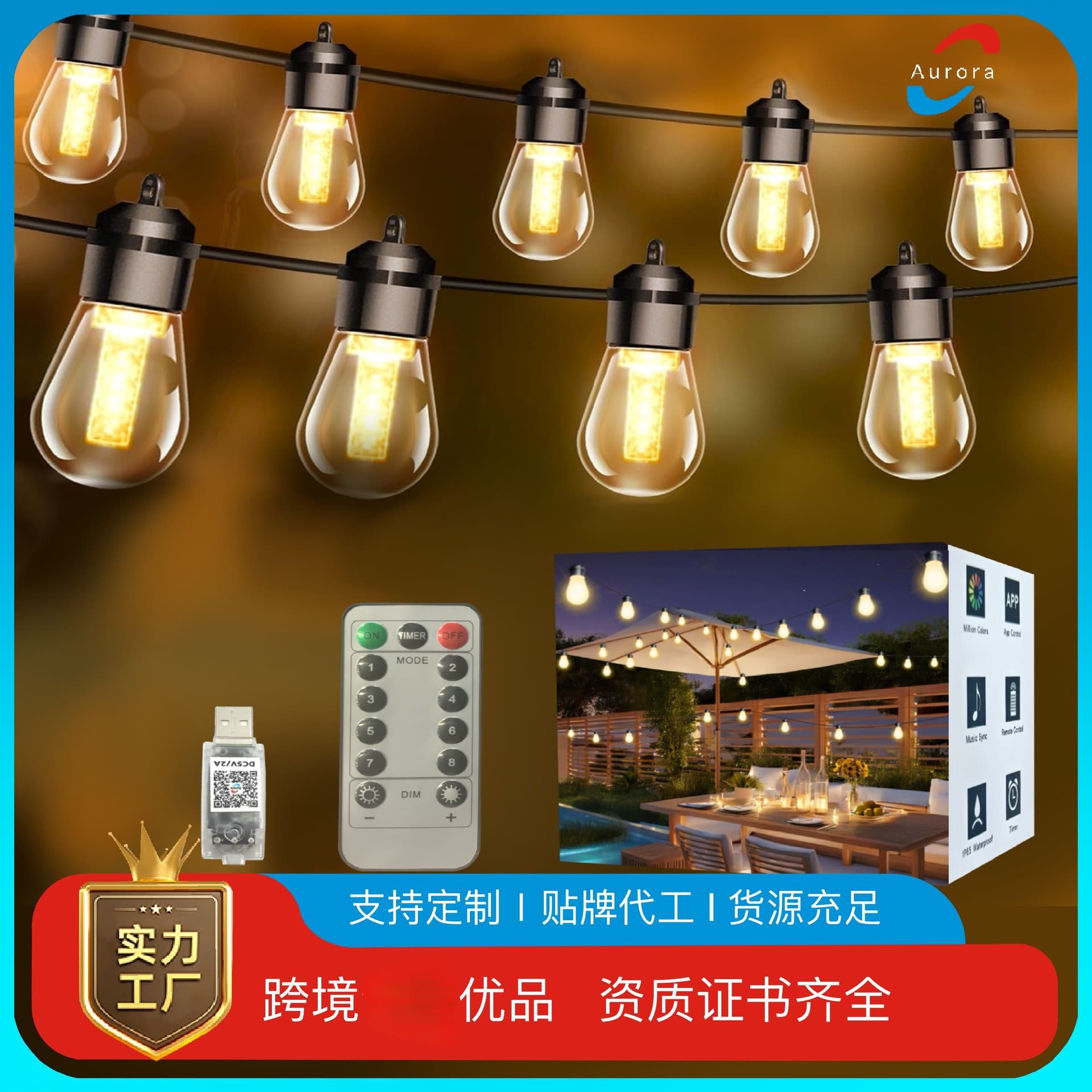 S14 Pendant Light Bulb String Outdoor Camping Light Garden Patio Canopy Tent Hanging Light Smart LED Solar Powered