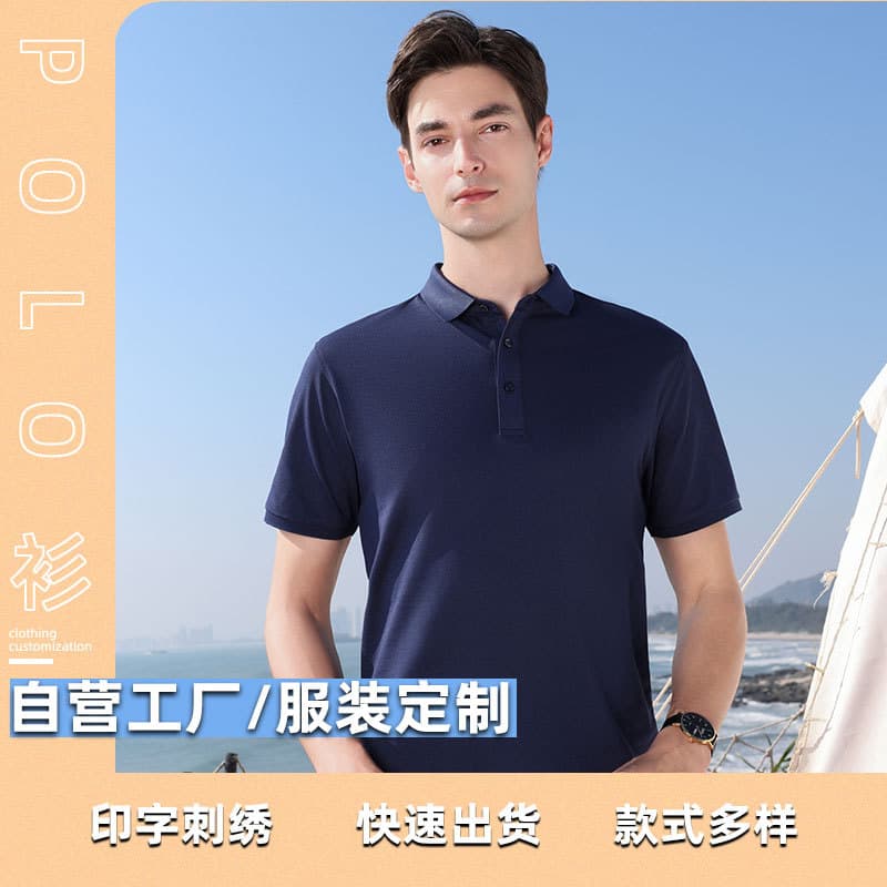 Custom Summer Polo Shirt with Turn-Down Collar for Corporate Uniforms, Cultural T-Shirts, Workwear, Logo Outdoor Activity Shirts, Casual Versatile Short Sleeve