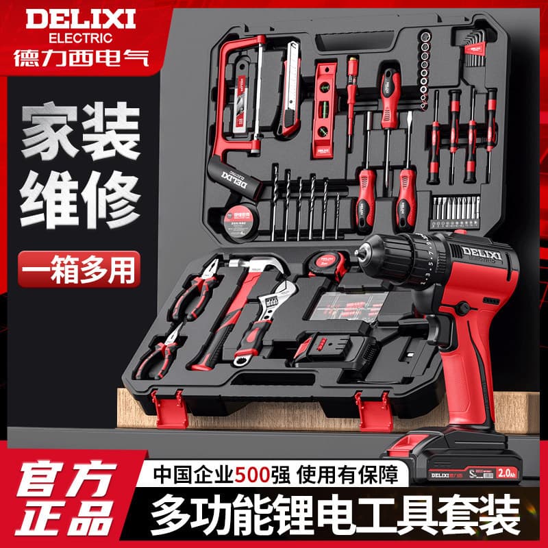 Delixi household tool box set lithium electric hand drill hardware home improvement repair electric screwdriver multi-function