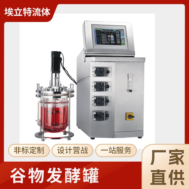 Grain Fermentation Tank - Organic Fertilizer Aerobic Fermentation Tank - Bioreactor - Customized on Demand