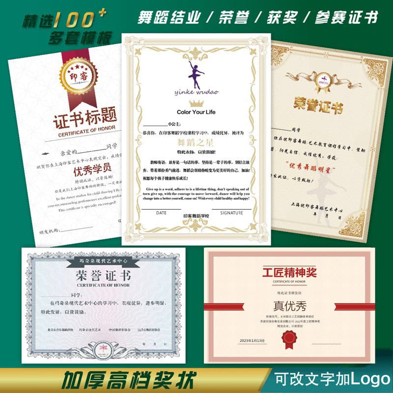 Honor Certificate - A4 Printed Inner Page for Graduation Piano Instrument Performance Award, Education Training Dance, and Diploma