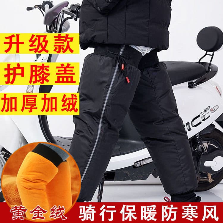 Extra-Wide Motorcycle Fleece-Lined Knee Pads Men's Waterproof Warm Winter Riding Cold Protection Electric Scooter Women's Leg Guards Windproof for Cold Legs