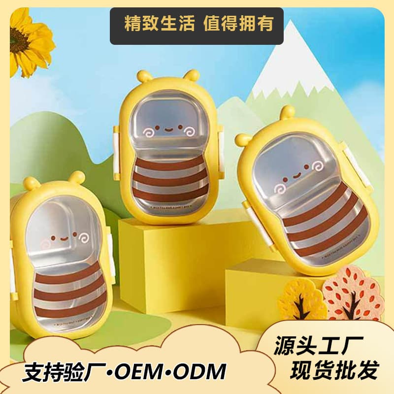 Cartoon Bee Stainless Steel Bento Lunchbox for Students and Office Workers, Food-Grade Children's Lunch Box