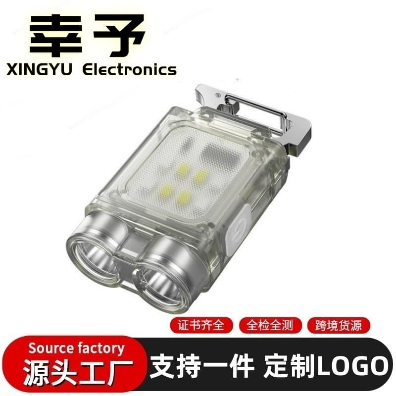 Cross-Border Strong Light Keychain Flashlight, Bright, Rechargeable, Multi-functional for Outdoor Camping, Mini Portable Magnetic Work Light