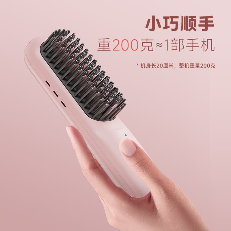 Chigo Electric Hair Straightening Brush, Compact, Rechargeable, Portable, Plug-in Heating, Volumizing, Travel Hairbrush