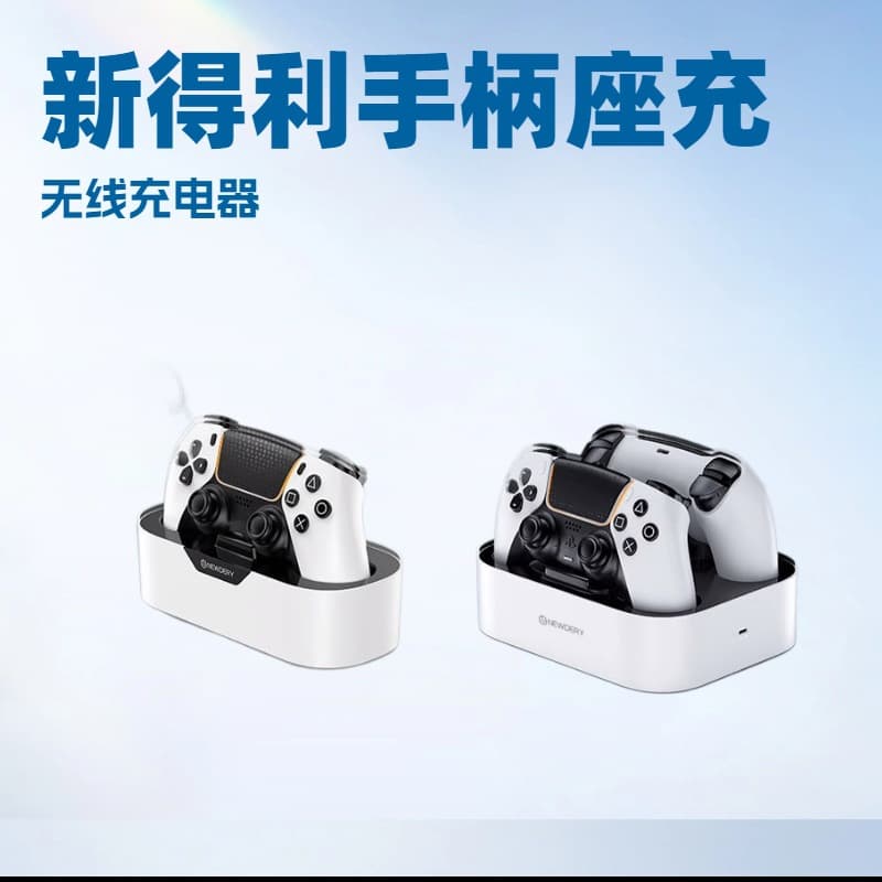 Xindeli PS5 Controller Charging Dock Elite Controller Charging Base Gaming Console Cooling Base Pro Wireless Controller