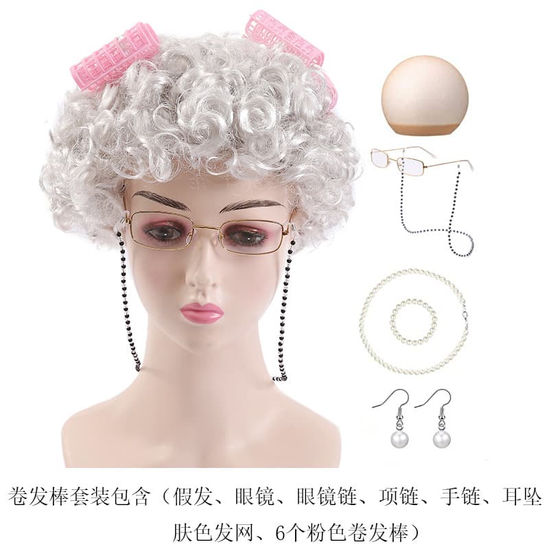 Grey Wig Set For Old Ladies Rent-a-grandma Style Curling Iron Hair Curler Props