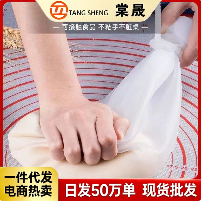 One-piece drop-shipping food silicone kneading dough non-stick kneading dough large baking thickened kneading dough pad wake-up bag wholesale