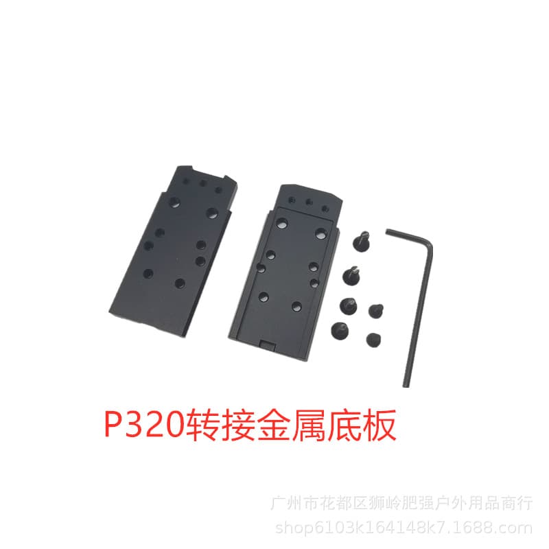 P320 Metal Adapter Base Plate Kublai P12 Base Plate CNC Compatible with SIG RMR SRO Accessories Shock-Absorbing