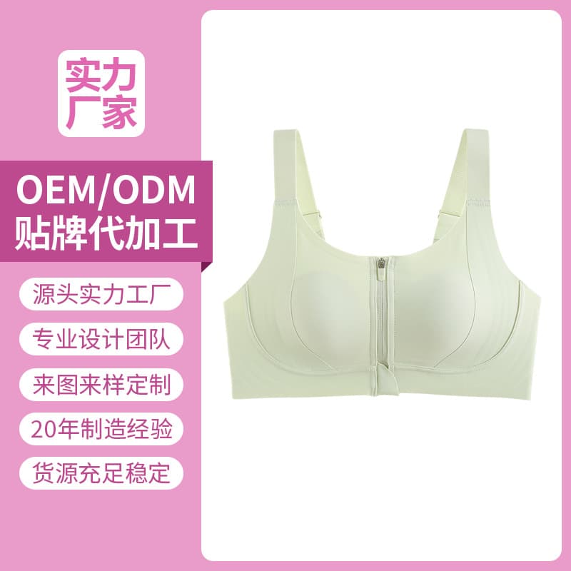 Custom Front Zipper Front Closure Sports Fashion Bra for Women Large Chest Minimizer Thin Bra