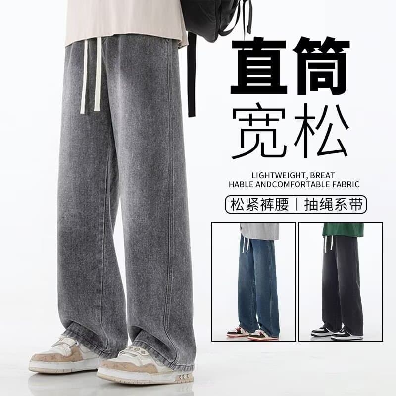 Cross-Border Wholesale Men's Jeans New Loose Long Pants Casual Trousers Teen Boys Pants Spring Summer Straight Leg Pants