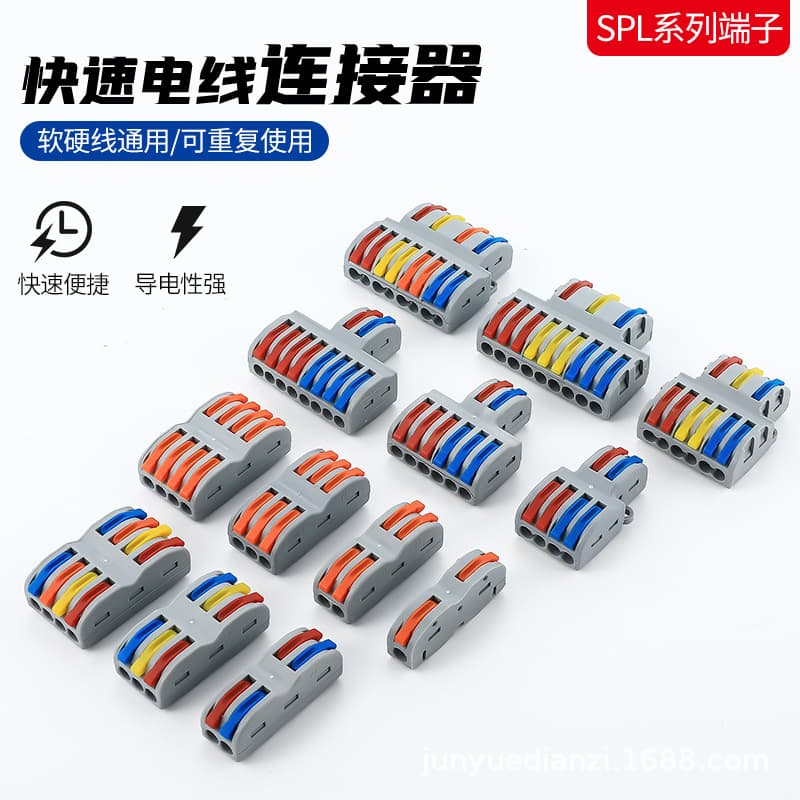 Quick Connect Terminal SPL-2/3 Wire Connector SPL-42/62/82 Lighting SPL-63/93