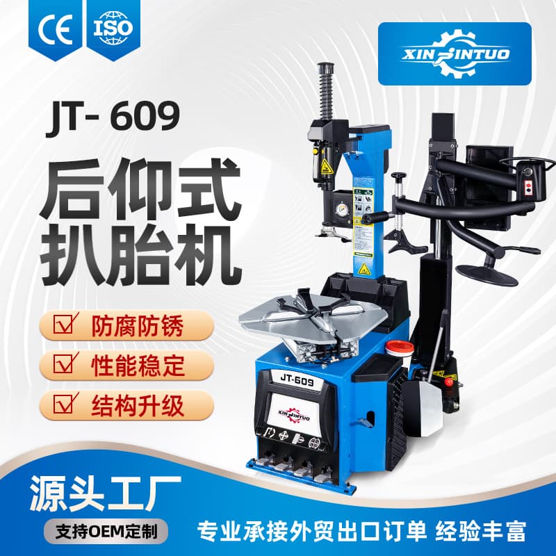 Reclining Tire Changer Automotive Service Equipment Tire Mounting/Dismounting Machine with Assist Arm and Powerful Pneumatic Tire Expander