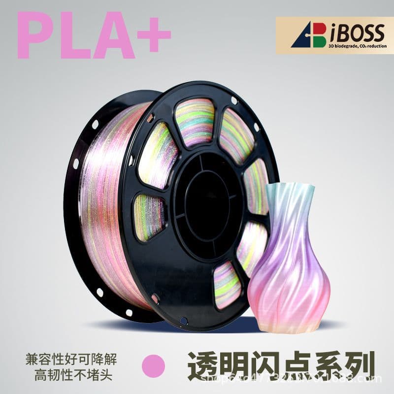 Aiboshi 3D printing filaments transparent flash point PLA printing filaments compatible with Tuozhu Chuangxiang three-dimensional 3D filaments