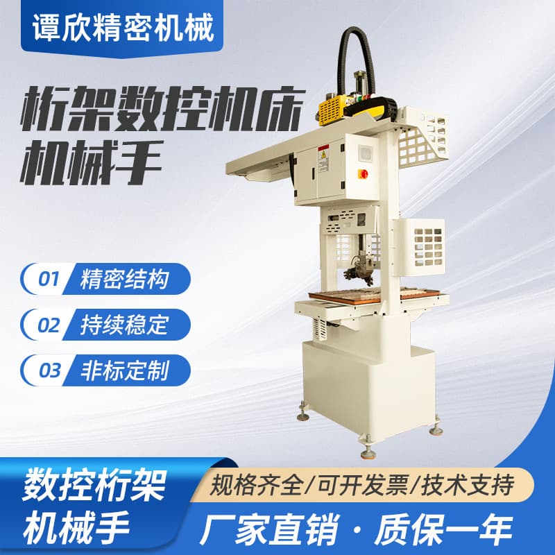Truss heavy-duty gear rack loading and unloading handling robot, long-stroke linear guide slide, multi-axis.