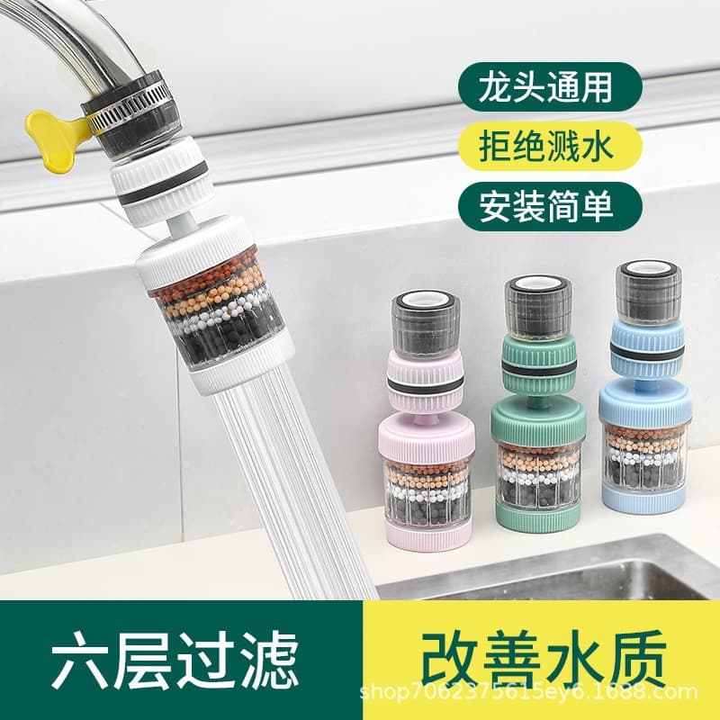 360° rotating, detachable and washable six-layer universal household faucet filter, splash-proof kitchen tap water filter