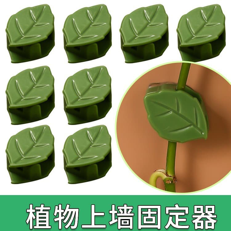 Green Ivy Climbing Plant Fixer Wall Vine Holder Vine Clip Plant Climbing Fixing Clip