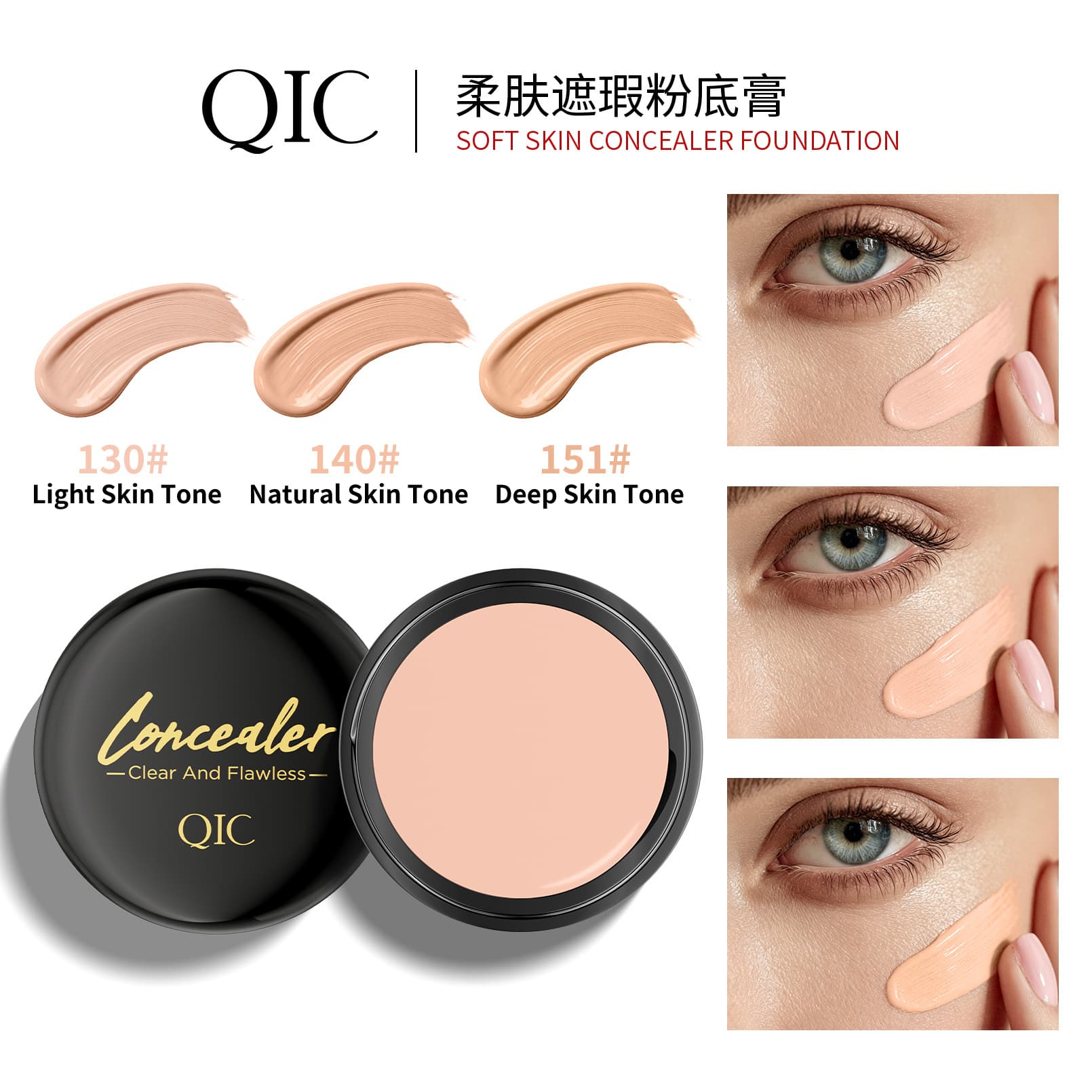 QIC Tattoo Concealer Cream - Cover Dark Circles, Acne Scars, Freckles, Brightening, Waterproof, Face Concealer Foundation, Cross-border