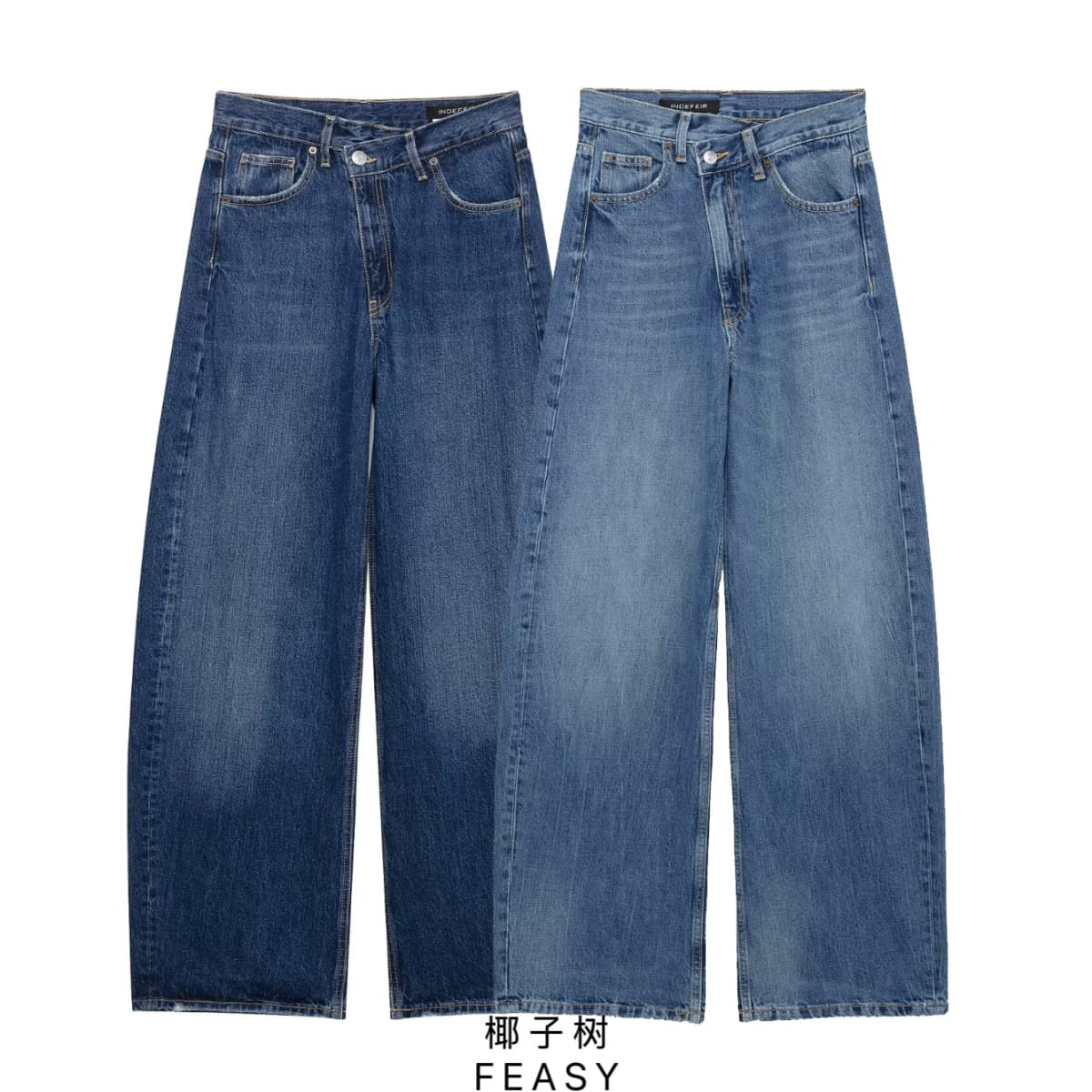 Amazon Cross-border Women's Fashion 2025 Early Spring New Two-tone Balloon Fit Mid-rise Wide-leg Jeans