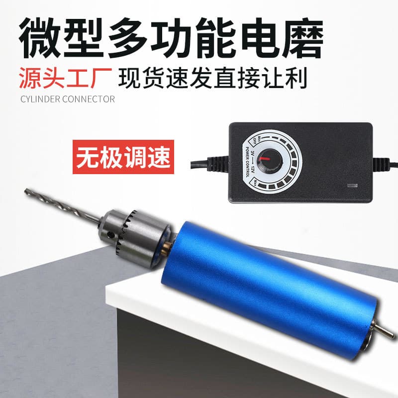Mini Variable Speed Electric Grinder Handheld Small Drill Multi-functional Cleaning Electric Tool For Carving