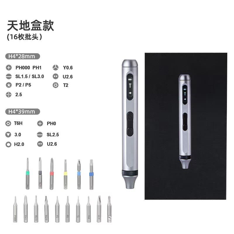 Cross-border Amazon Electric Screwdriver Combo Set for Phone, Tablet, Camera, Game Console, Triangle, Hex, and Specialty Bits