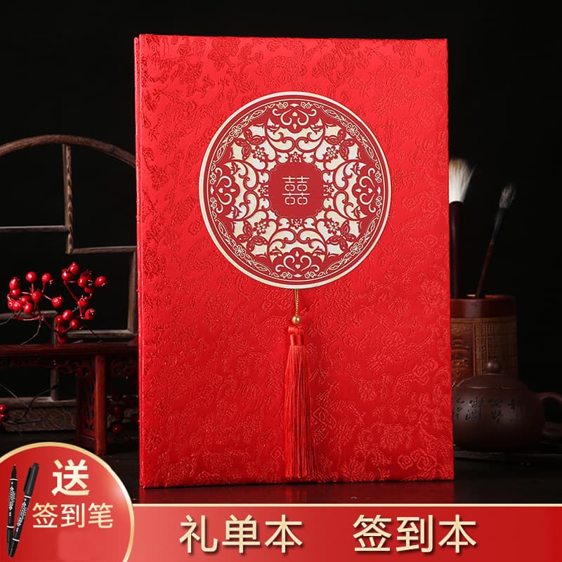 A generation of wedding sign-in this gift book this general guest Title List guest gift book gift book signature list
