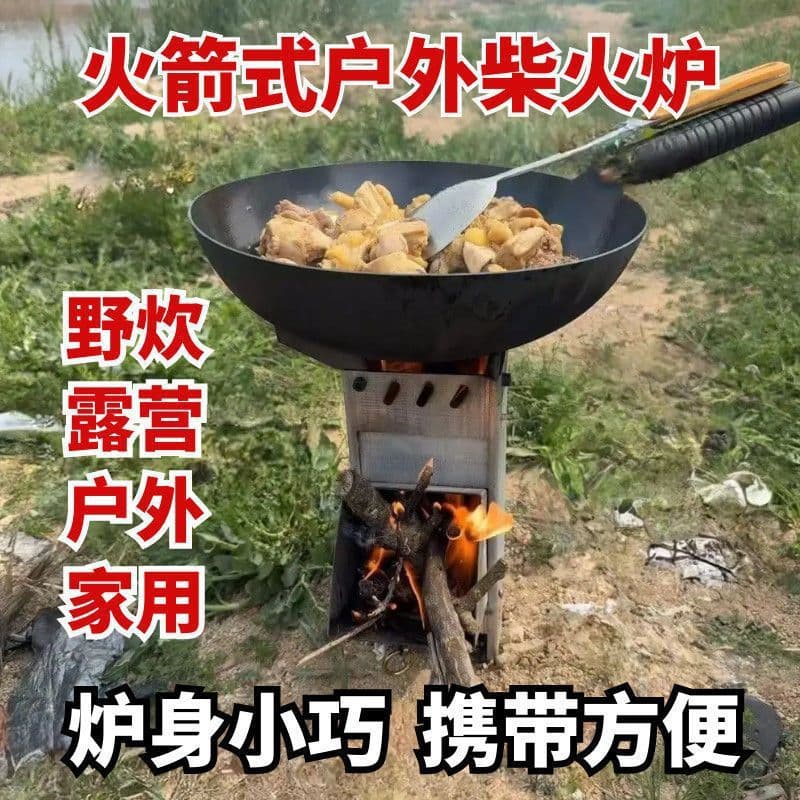 Outdoor Thickened New Rocket Stove Portable Wood Burning Camping Stove Foldable Firewood Cooker for Home Use
