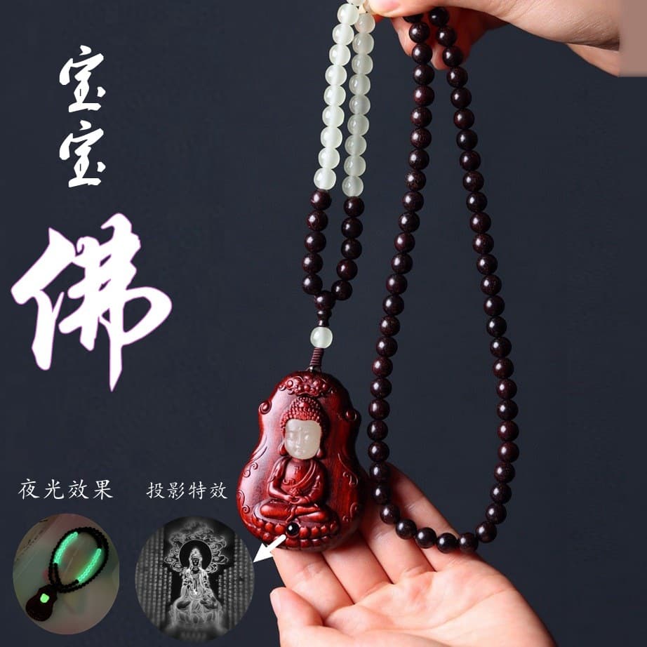 Rosewood Gold Star Old Material Bead Chain with 57 Brand Luminous Baby Buddha Pendant Necklace for Men and Women Red Wood Hanging Tag