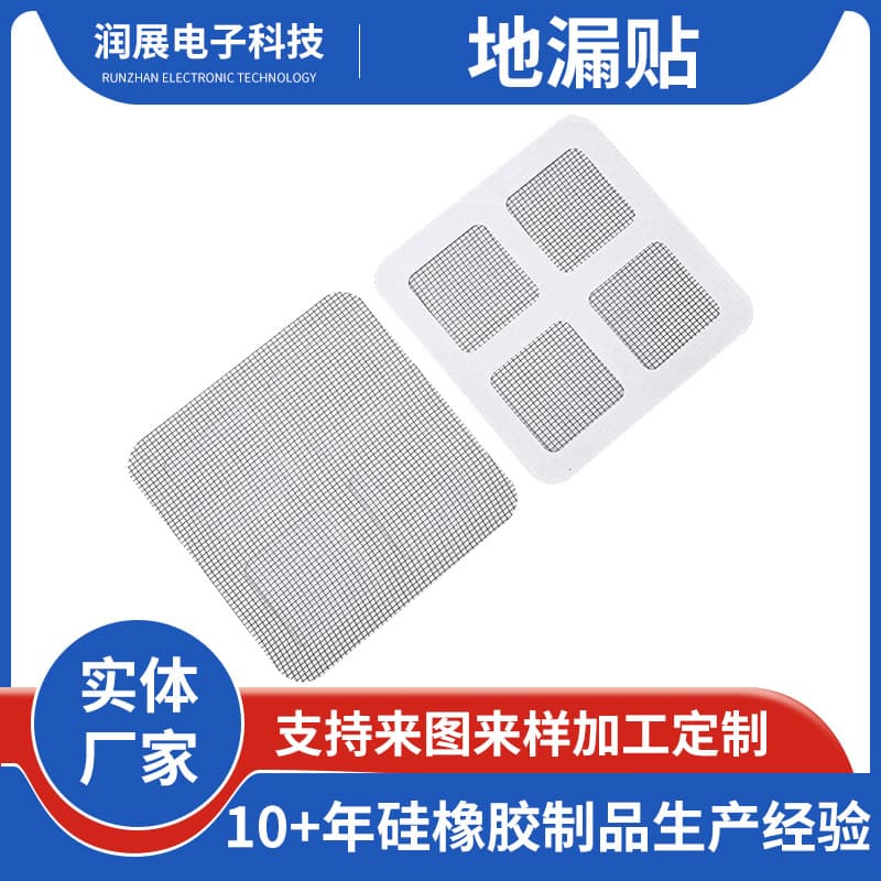 Multi-Purpose Disposable Drain Sticker Hair Filter Anti-Hair Clog Universal Bathroom Kitchen Sewer