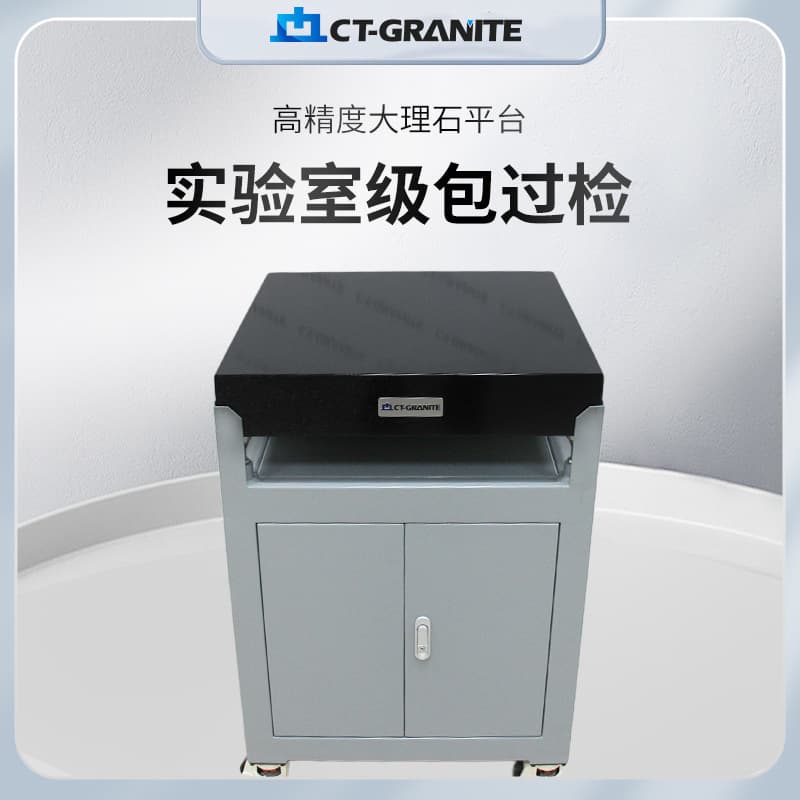 High-precision Grade 0 marble inspection measuring leveling table marble platform flat plate marking workbench base frame