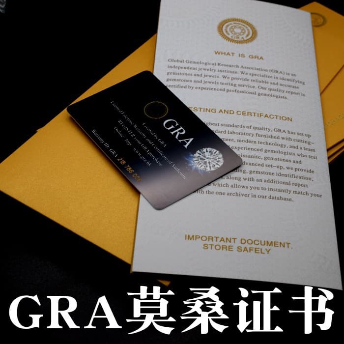 Moissanite GRA Certificate with Laser Inscription, Moissanite Gemstone Loose Stone Engraved Commemorative Number