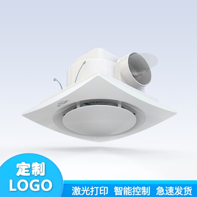 Custom Laofang exhaust fan, 8-inch ceiling-mounted bathroom exhaust fan, silent hotel ducted ventilation system