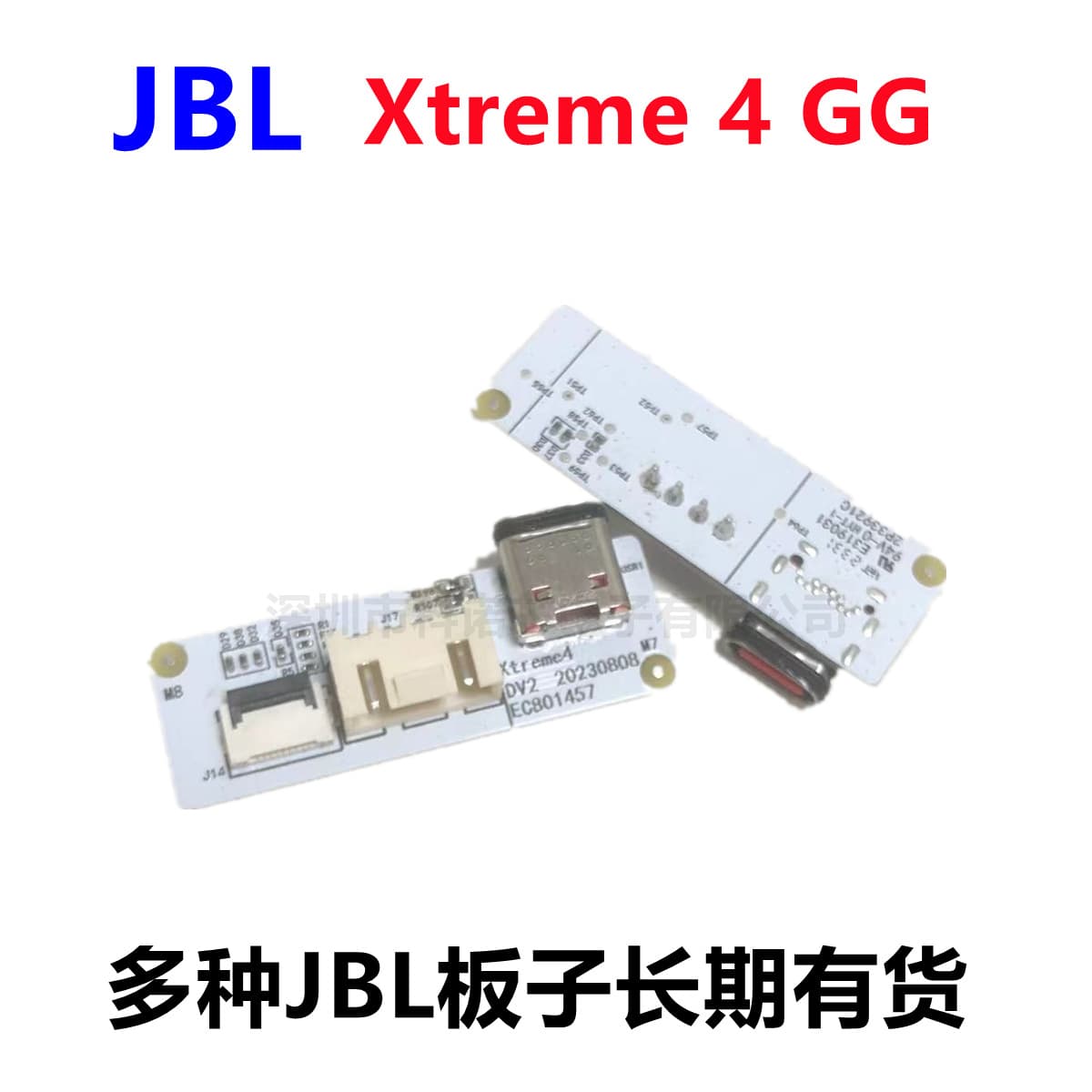JBL Xtreme 4 GG Charging Port