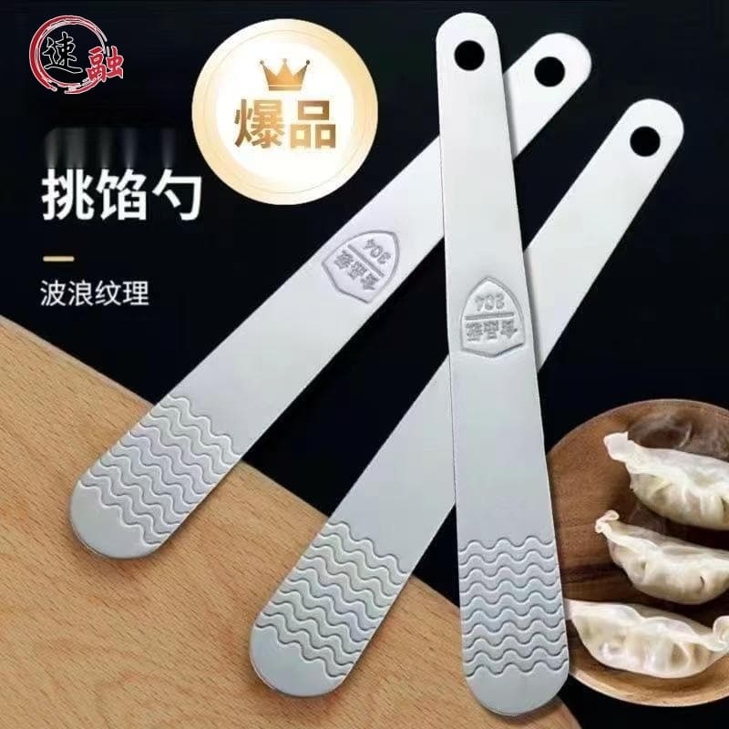 304 Stainless Steel Dumpling Filling Spatula and Ruler, Dumpling Maker Filling Scoop, Meat Filling Board, Wonton Spoon, Dumpling Ruler