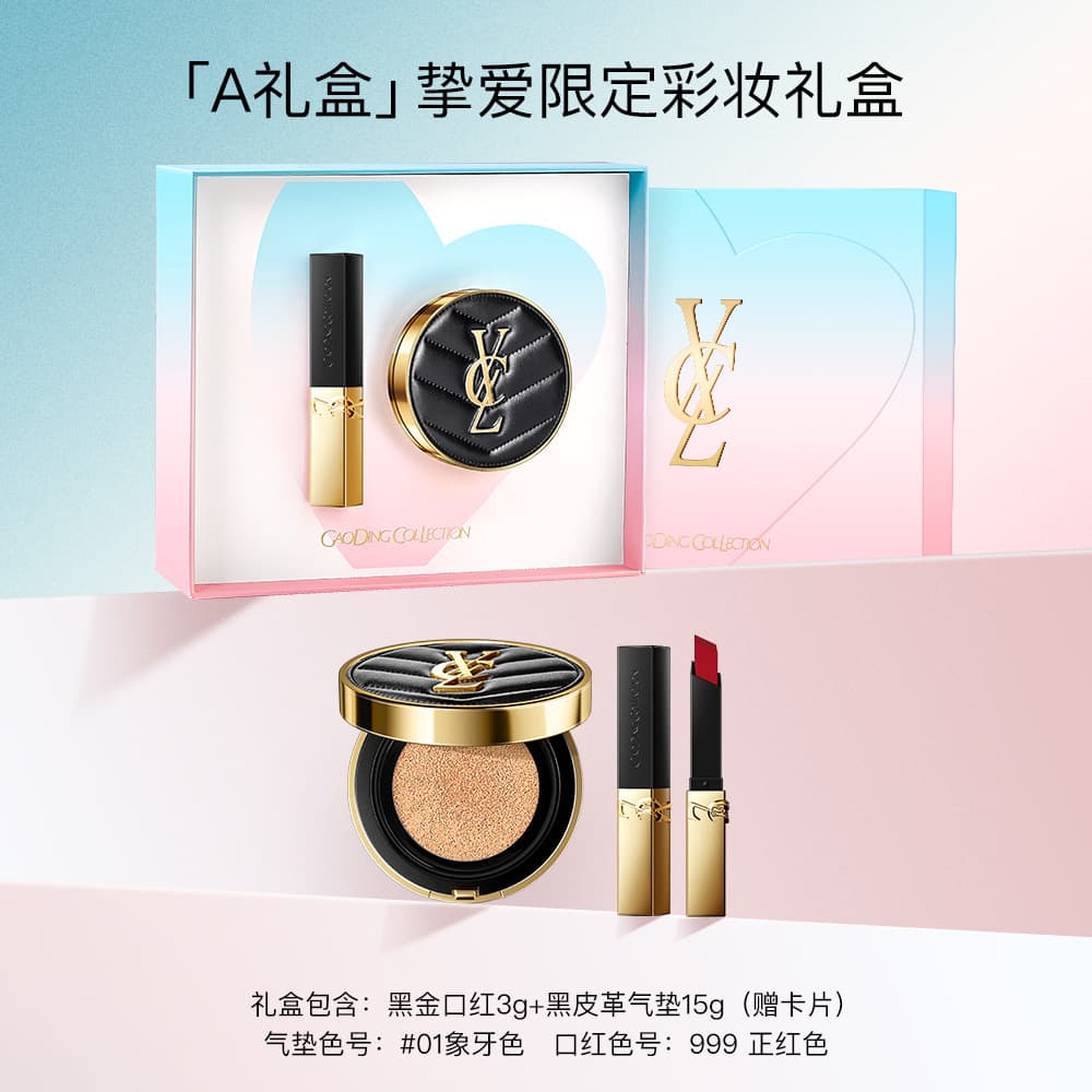CHXERL Valentine's Day Premium Gift Box for Wife Birthday Gift Beauty Makeup Set Perfume Lipstick Set