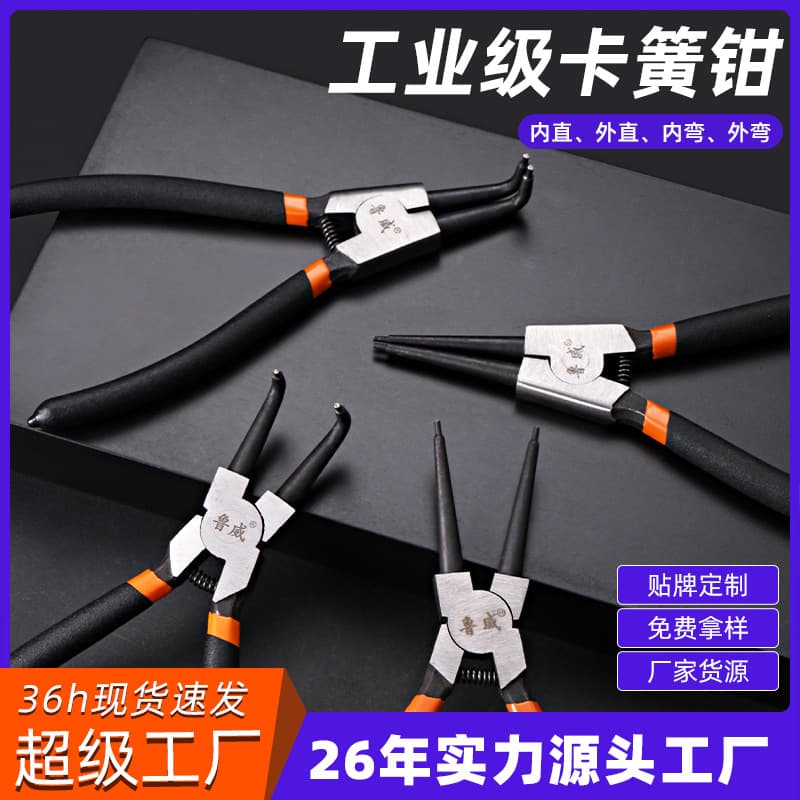 Luwei Tools 7-inch, 9-inch Internal/External Straight Circlip Pliers, Effort-Saving Internal/External Bent Retaining Ring Circlip Pliers Set Four-in-One