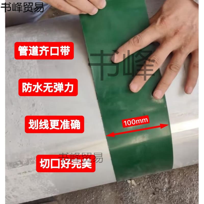 Pipefitter's pipe end alignment cutting ring paper marking cutting welder riveter fitter pipefitter marking layout tools