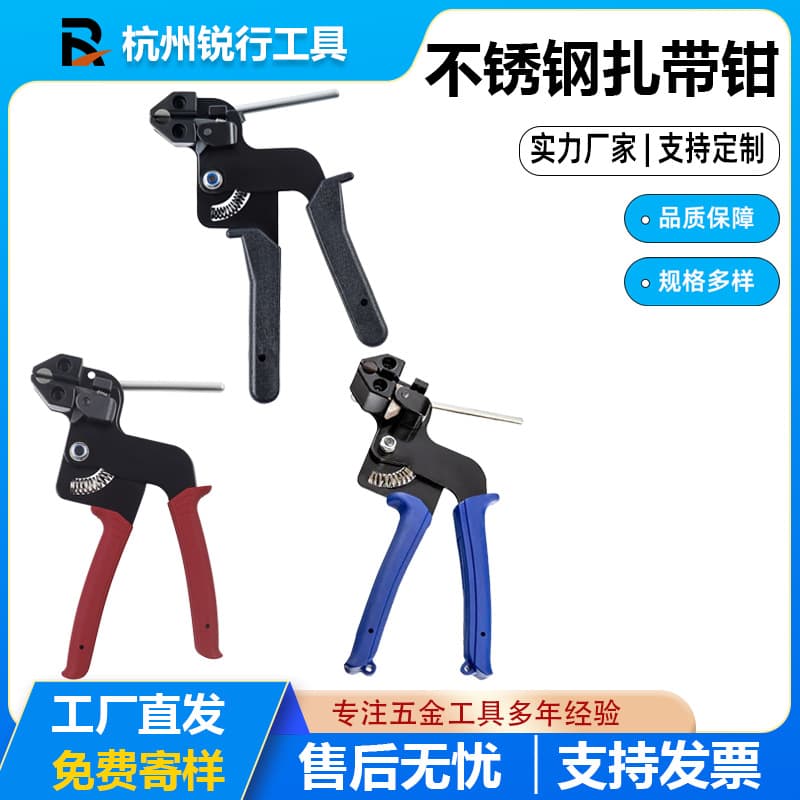 Cross-border cable tie pliers cable tie tool manual cable tie pliers tightener cutting integrated cable tightening machine stainless steel