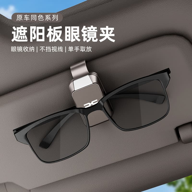 Compatible with Dacia Car Sunglasses Clip Sandero Sun Visor Duster Ticket Organizer Clip Creative Multifunctional
