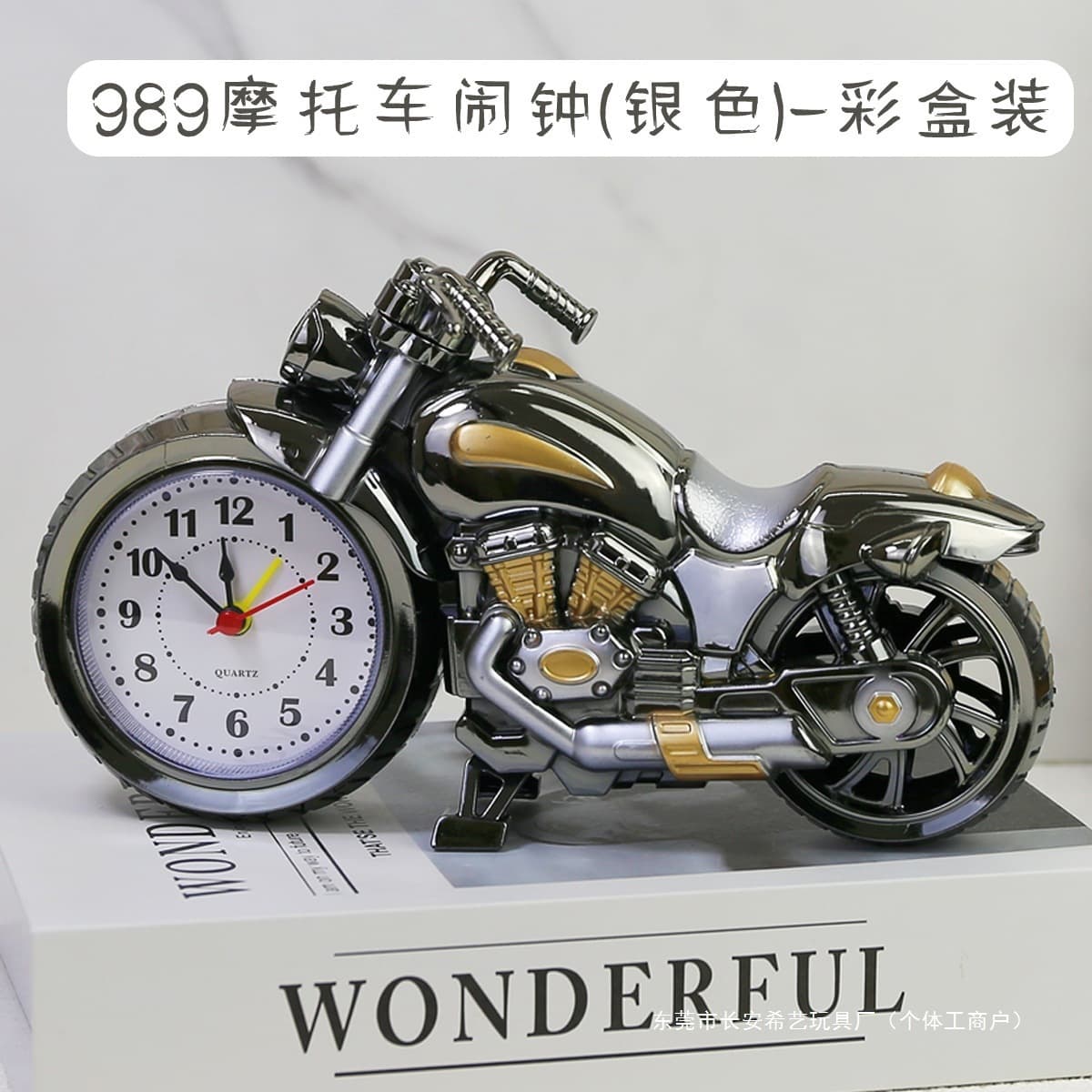 Primary school students' graduation souvenirs, small gifts, creative prizes for boys, girls and children, motorcycle alarm clocks