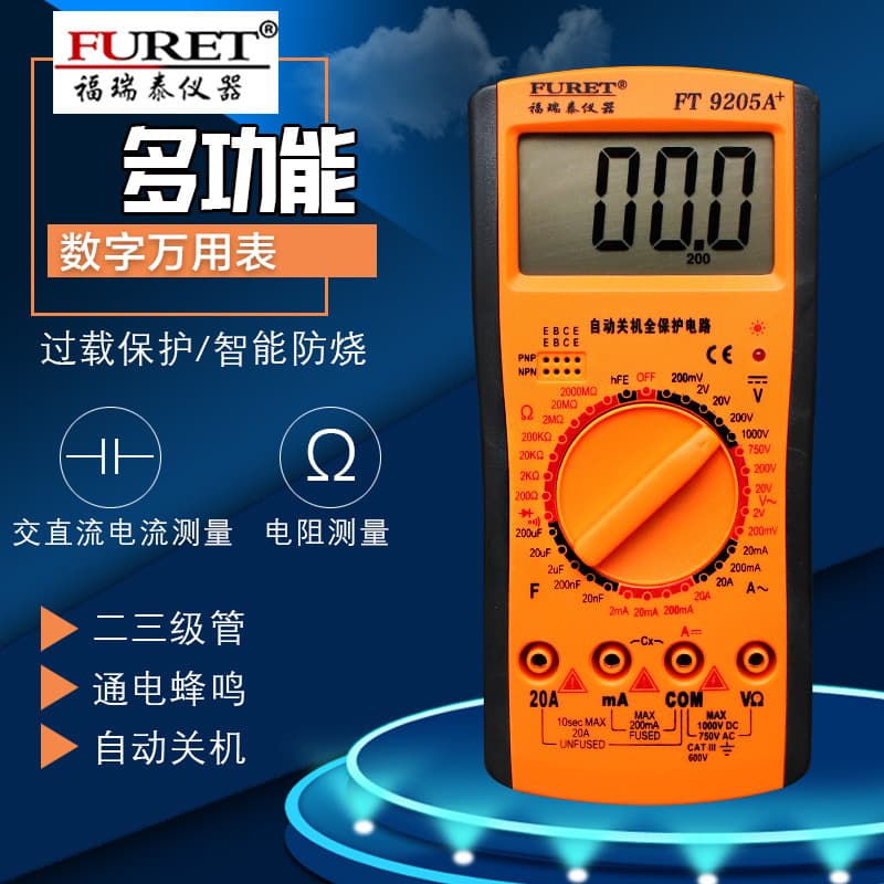FT-9205A+ High-Precision Digital Multimeter Multi-Function Electronic Voltmeter with Overload Protection
